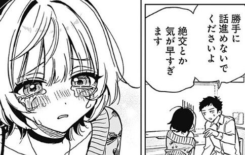 판타지(?) 오피스 러브 코미디 만화_23.png