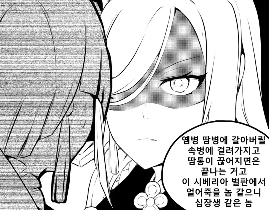 원신) 최고의 커플링_7.webp