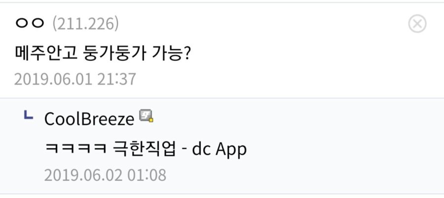 고양이 용품 협찬문의 들어왔는데 거절한 사연.jpg_2.jpeg