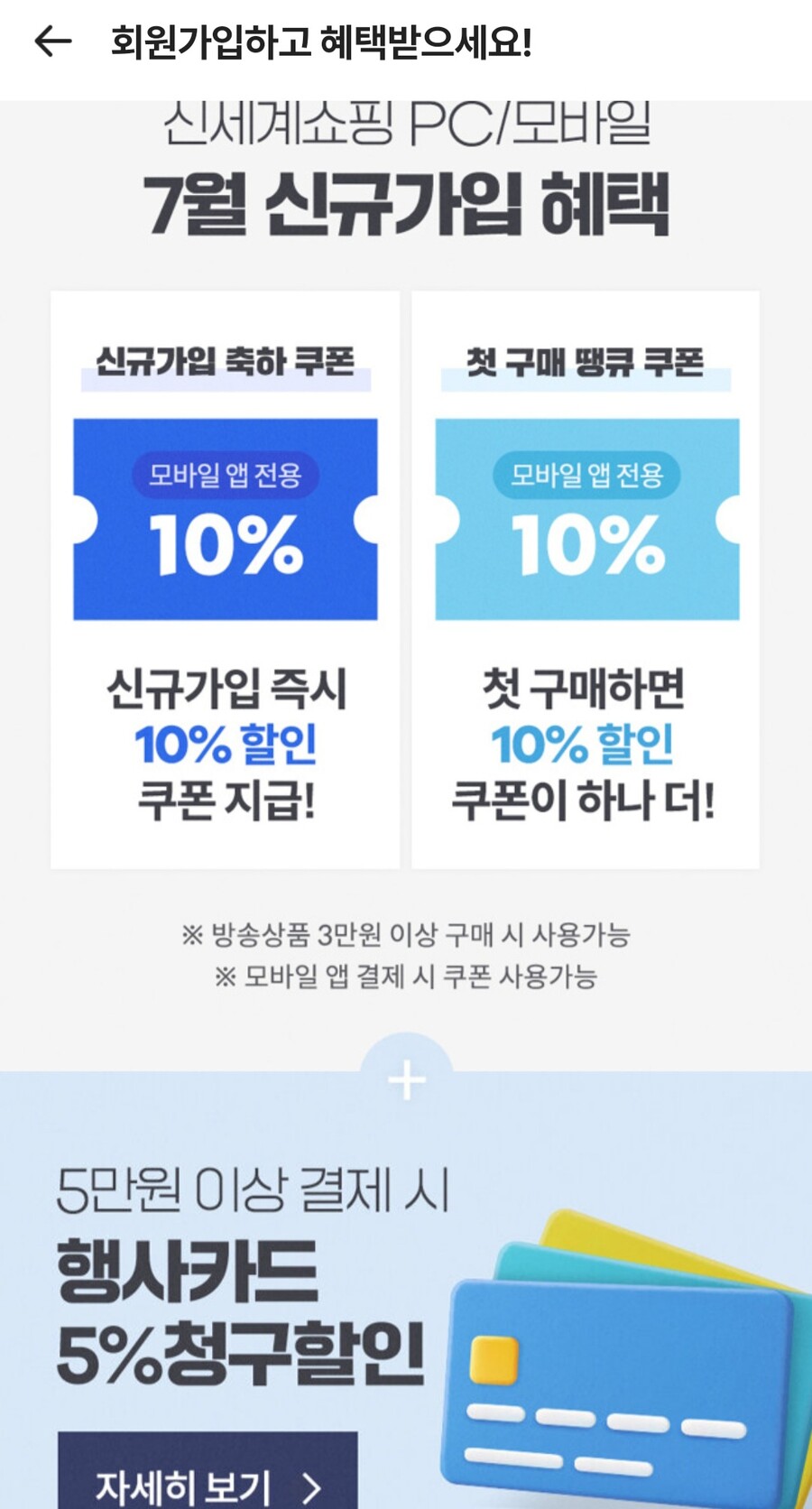 [신세계TV쇼핑] 스플래툰2 아미보 5종 최종가 88500원_2.jpg