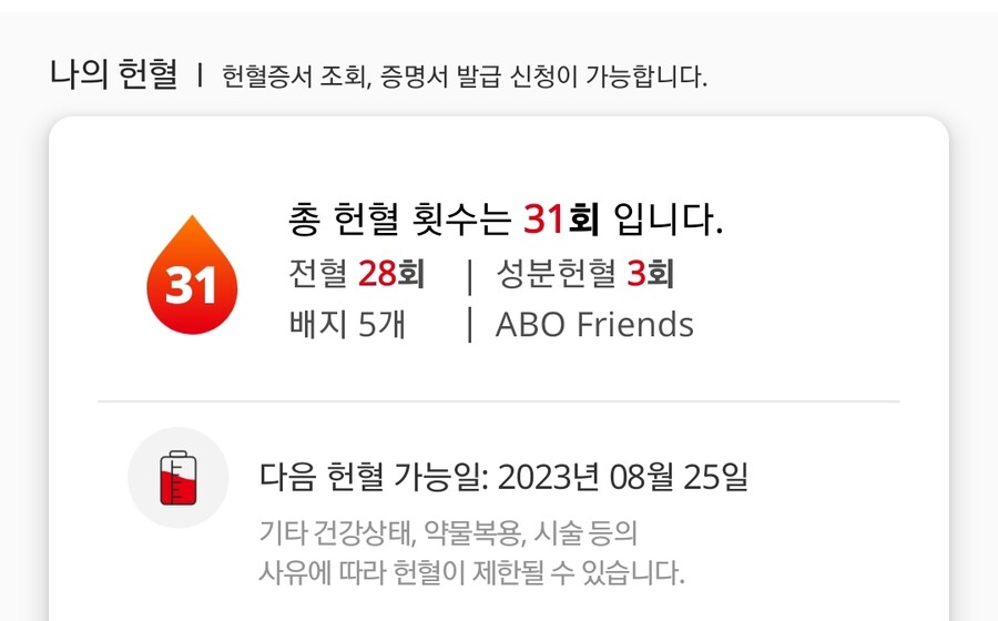 경쟁)A형들 분발하자...._2.jpg