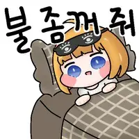 라오) 톰보이는 결혼 후 머리가 길어지는게 어쩌구저쩌구_2.webp