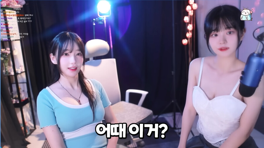 방송으로 사심 채우는 여캠(마젠타, 초단)_2.png