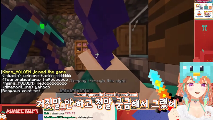 버튜버) 팬을 스토킹하는 키아라_4.png