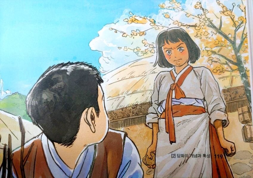 모두가 간과하고 있는 점순이의 진실_3.jpg