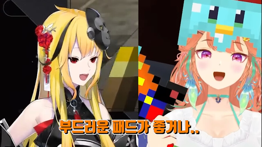 버튜버) 어제있었던 키아라 x 카엘라 x 와타메 걸즈 토크_12.png