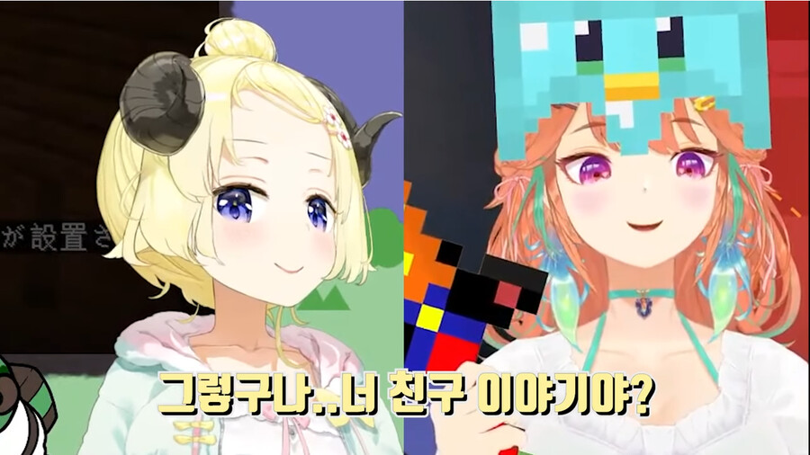 버튜버) 어제있었던 키아라 x 카엘라 x 와타메 걸즈 토크_31.png