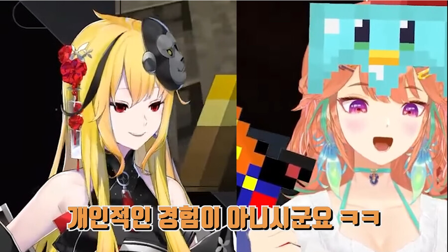 버튜버) 어제있었던 키아라 x 카엘라 x 와타메 걸즈 토크_40.png