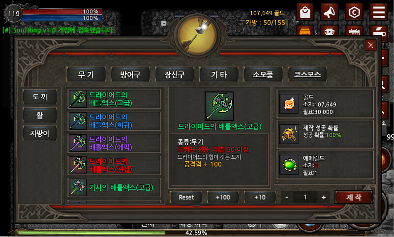 [펑크랜드] 소울링I:어둠의 상속 OBT(내일까지)_3.png