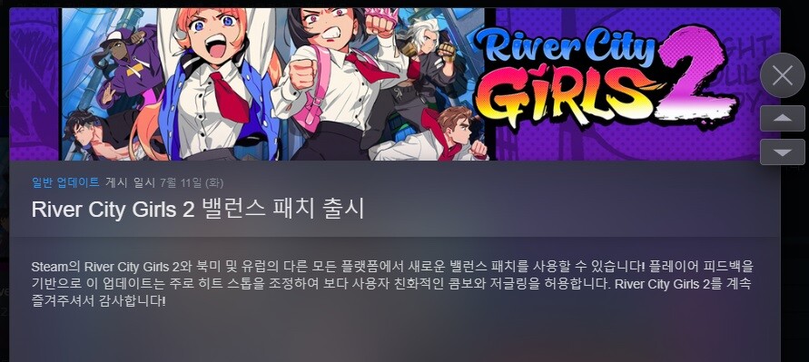 너무 조용하길래 적어보는데 7월중에 또 추가 업뎃 예정 입니다._1.jpg