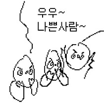 의외로 사람들이 잘 모르는 우우 쓰레기 자식 콘 현황_1.png