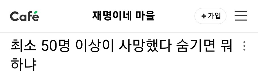 찢어진 마을)생존가방 챙기세요_1.jpg