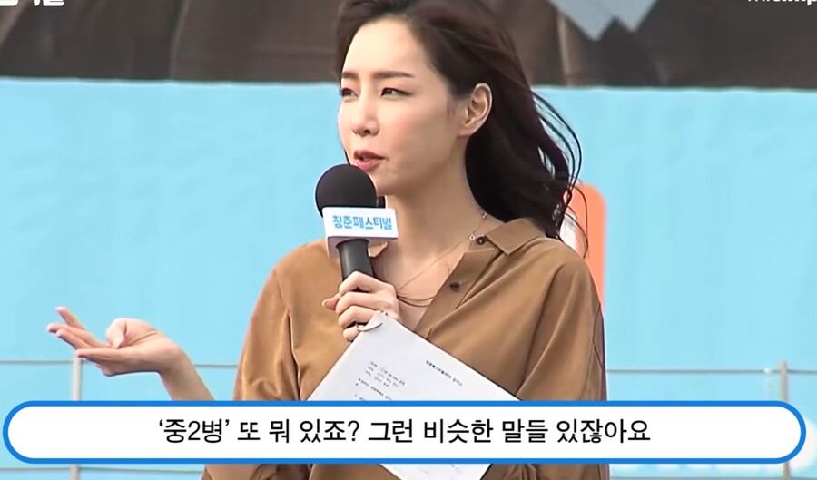 청춘) " 요즘은 '진지함' 을 '진지충' 이라고 부르는게 안타깝다 "_2.jpg