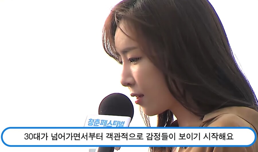 청춘) " 요즘은 '진지함' 을 '진지충' 이라고 부르는게 안타깝다 "_20.jpg