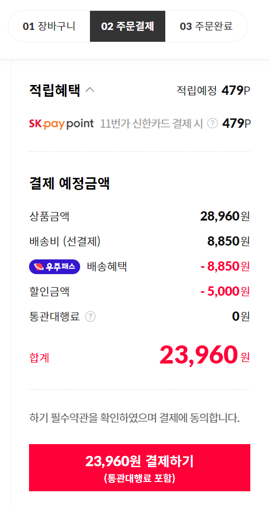 [11마존] 벨킨 부스트업 프로 15W 맥세이프 무선충전기 /28,960원(무료)_2.png