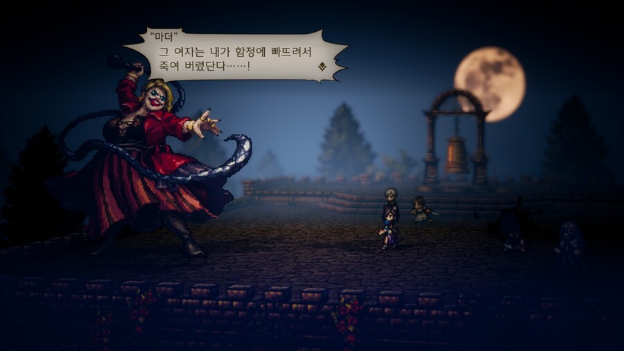 옥토패스2)설마 안 죽이겠어?_1.jpg