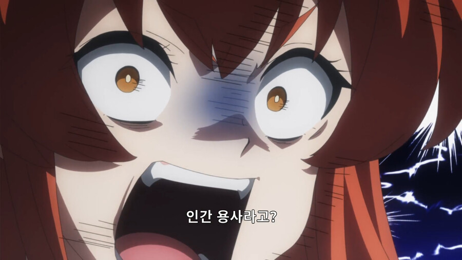 헬크) 마왕 선발 대회에 참가한 용사_38.png