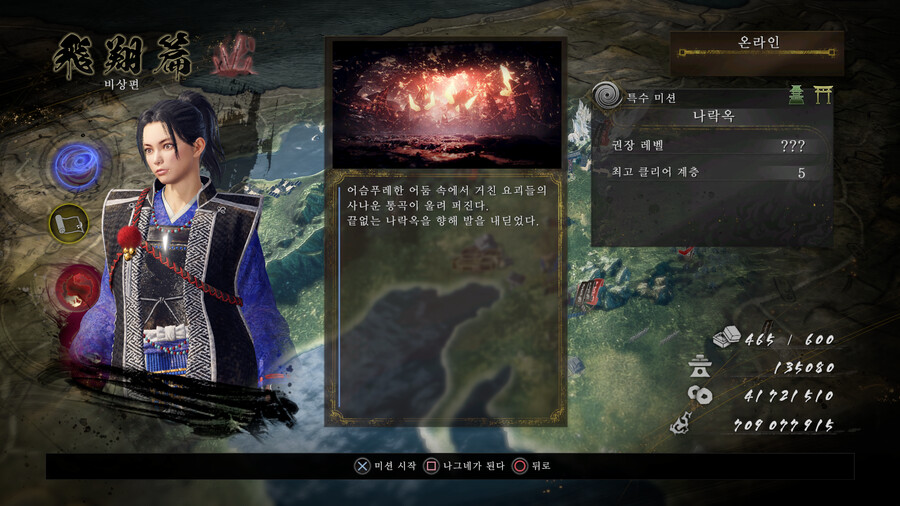 나락옥 입성 및 5층까지의 후기_1.png