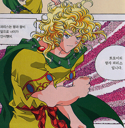 그리스로마신화에서 불쌍하기 탑5 에 들어갈 인물._1.png