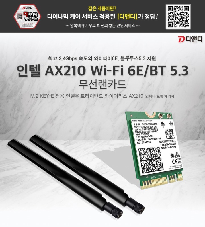 블루버드환경(주) 이미지