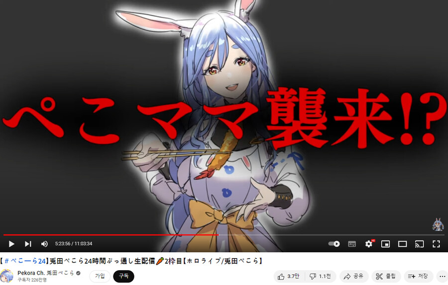 [버튜버] 페코마마 일러 궁금했는데_1.png