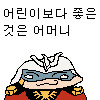 @) 모모카 일러스트북_2.png