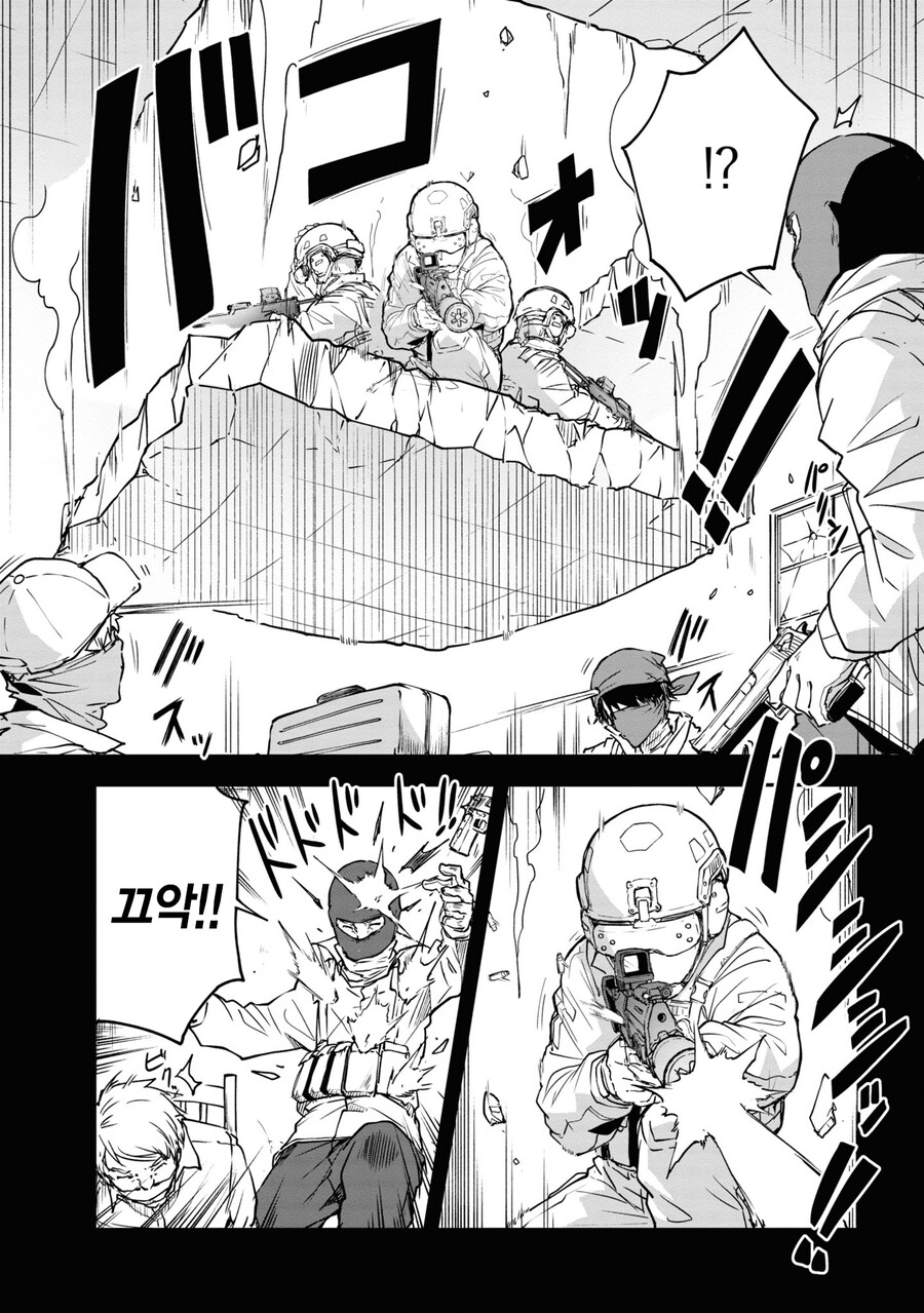 TS) 군인 아재들이 소녀병이 되는 Manhwa (약 스압)_7.png