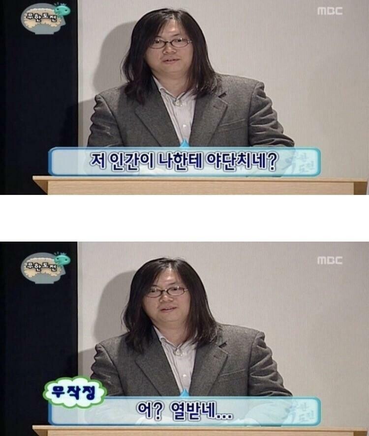 룬과 yuji 현재 심정 떴다!!_1.jpg