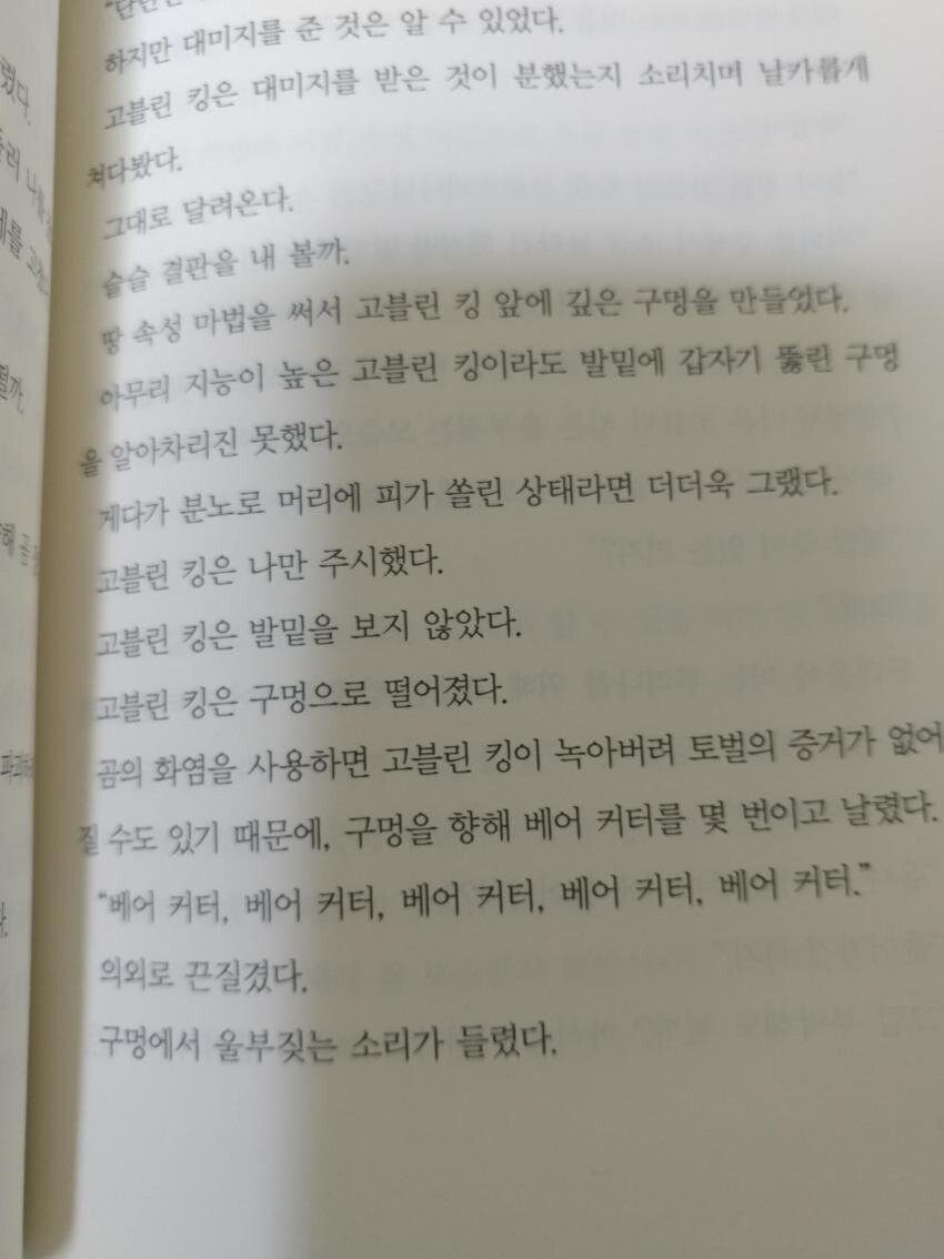 ??? : 망작을 팔아야 프로다_2.jpeg