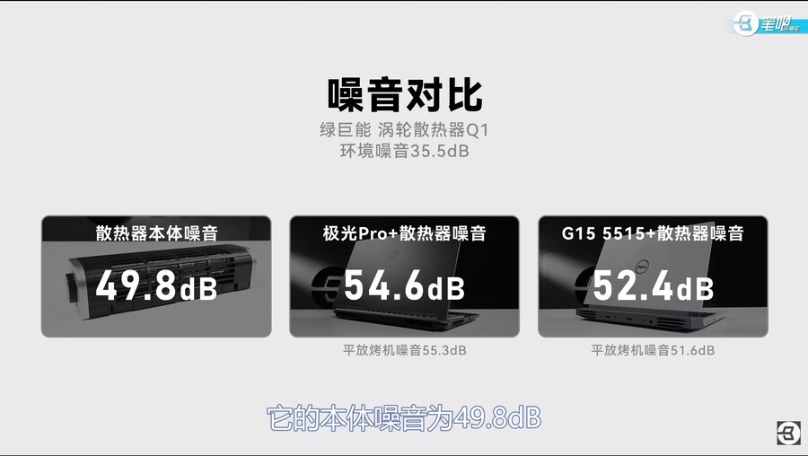 노트북 쿨러 비교 리뷰! 절반이 호구잡이?!_10.jpg