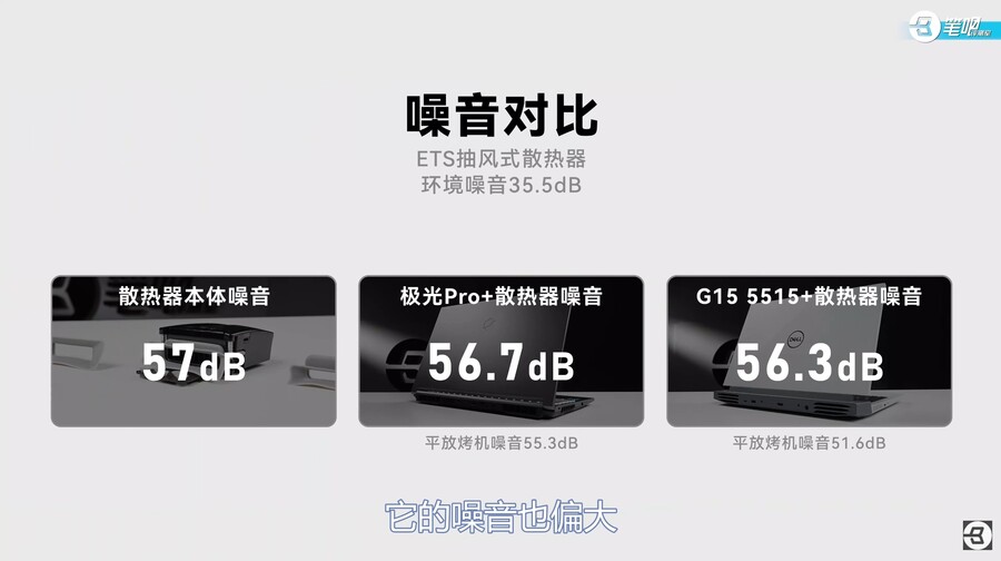 노트북 쿨러 비교 리뷰! 절반이 호구잡이?!_18.jpg