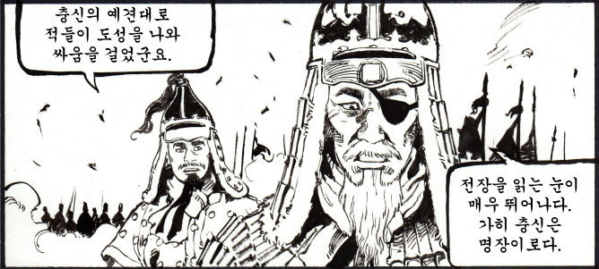 후금사) 번외 122편: 조선관리가 본 오갈암 전투 당시 울라군 피해._2.png