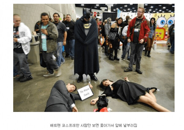 코스프레 레전드_1.png