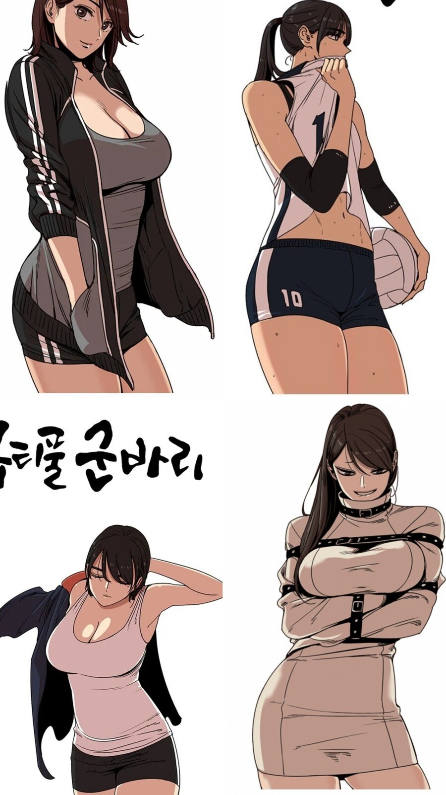 웹툰 야짤 합성 독자들이 탑툰으로 얼른 이적하기를 바라는 웹툰 작가jpg