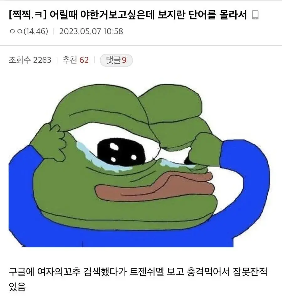 성교육의 중요성_1.webp
