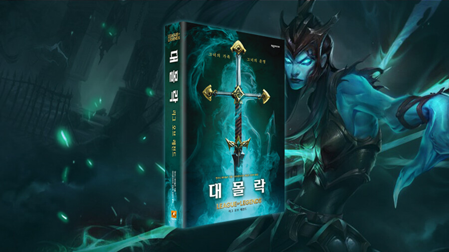 [라이엇 스토어] 몰락한 왕 비에고 , 정화의 사도 루시안 1/6 스태츄_3.jpg