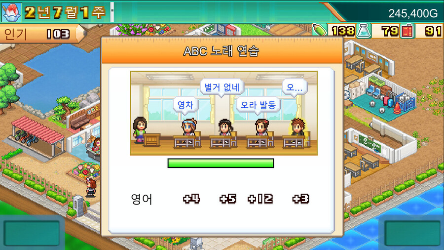 카이로 소프트의 