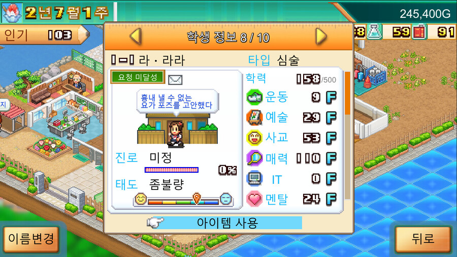카이로 소프트의 