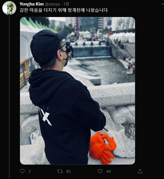 (블루아카,게관위) 용하모토의트윗_1.png