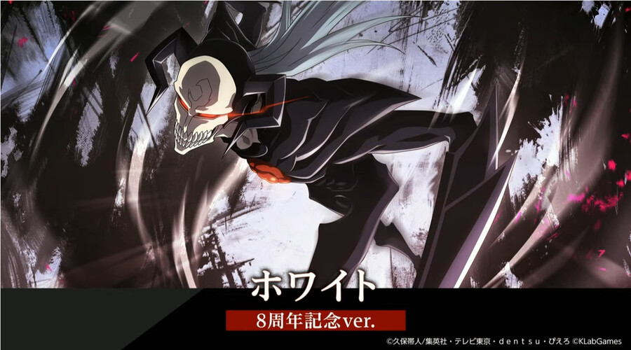 블리치,브레소울)8주년 신캐 공개한다._1.png