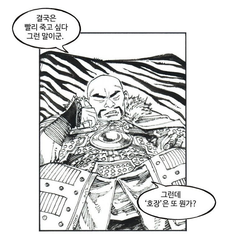 후금사) 번외 123편 : 1,2차 울라 침공전 당시 아민의 소재_1.png