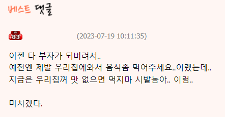 요즘 문화계 요약_1.png