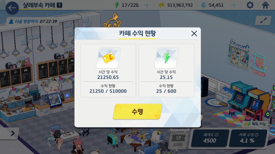 블루아카) 별 거 아니지만 잘 따져보면 의외인 설정._5.png