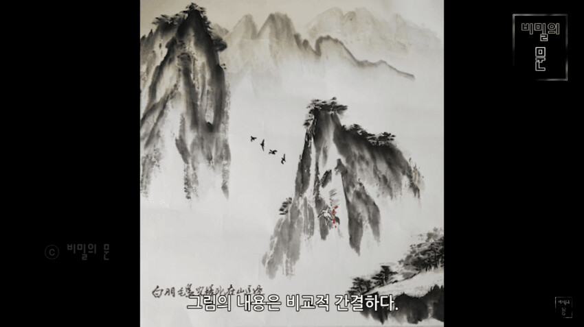 가십)중국 예언서 철판도에 관한 썰_1.png