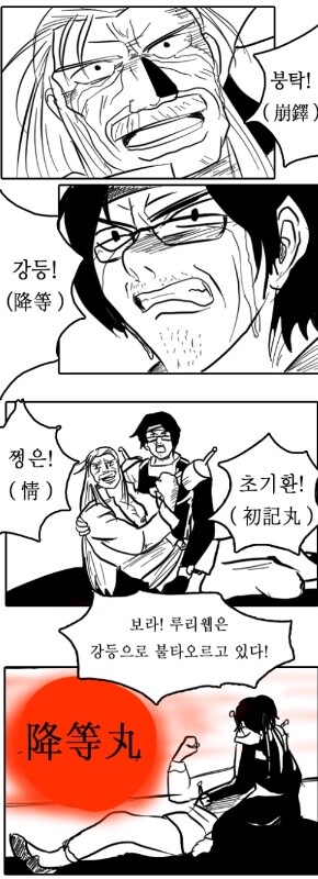 리더는 묵직해야 한다 - (웹)마스터 건담_15.jpg