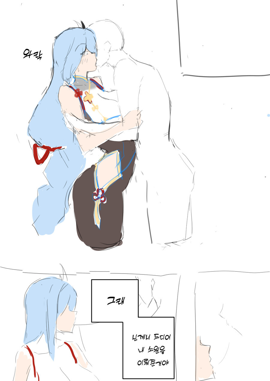 햄탈워) 난 부끄럽게 토탈 워 진짜 못함..._1.png