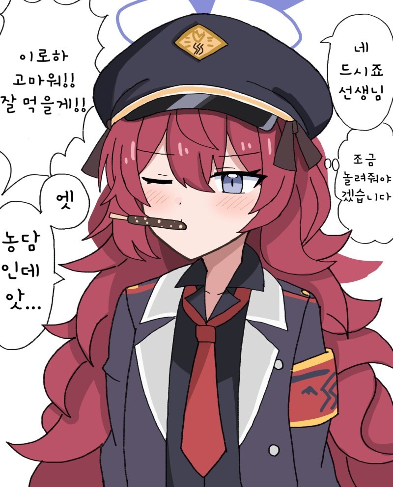 블루아카이로하 너무 꼴리는데