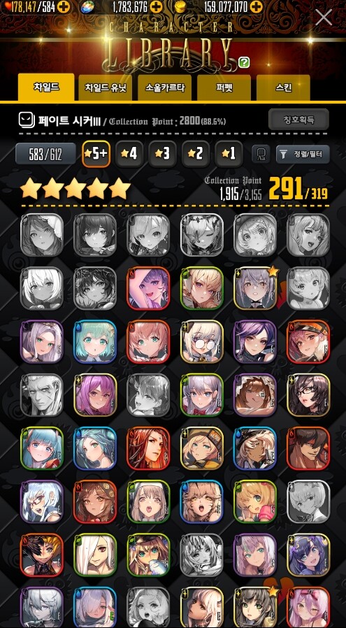 [데차] 올해 데차 접고서 니케로 갔는데 기분 좀 그렇네_2.jpg