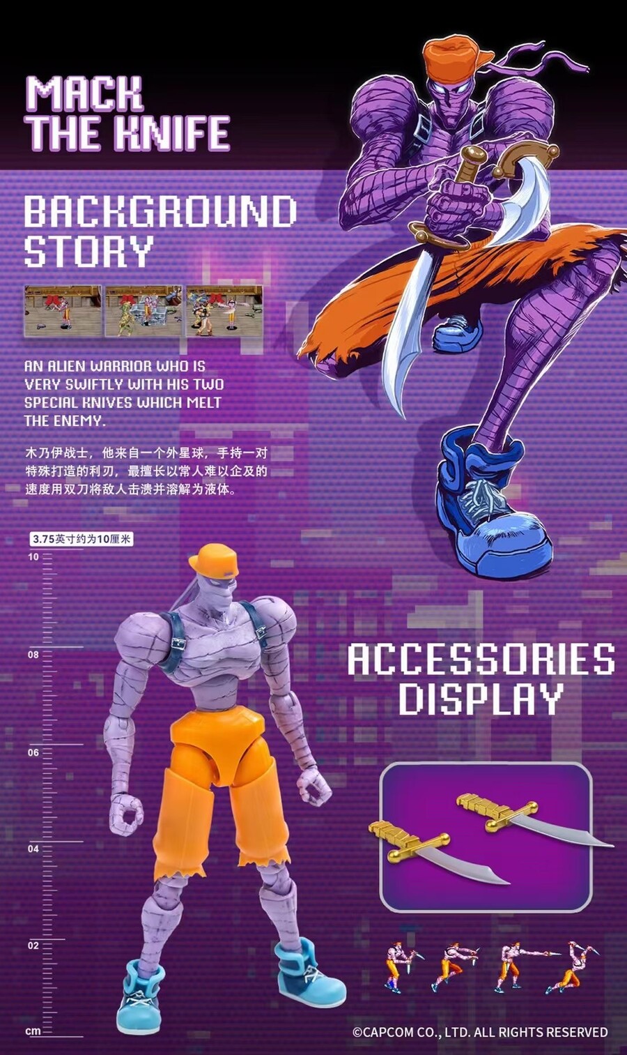 [52토이즈] 캡틴 코만도_3.jpg