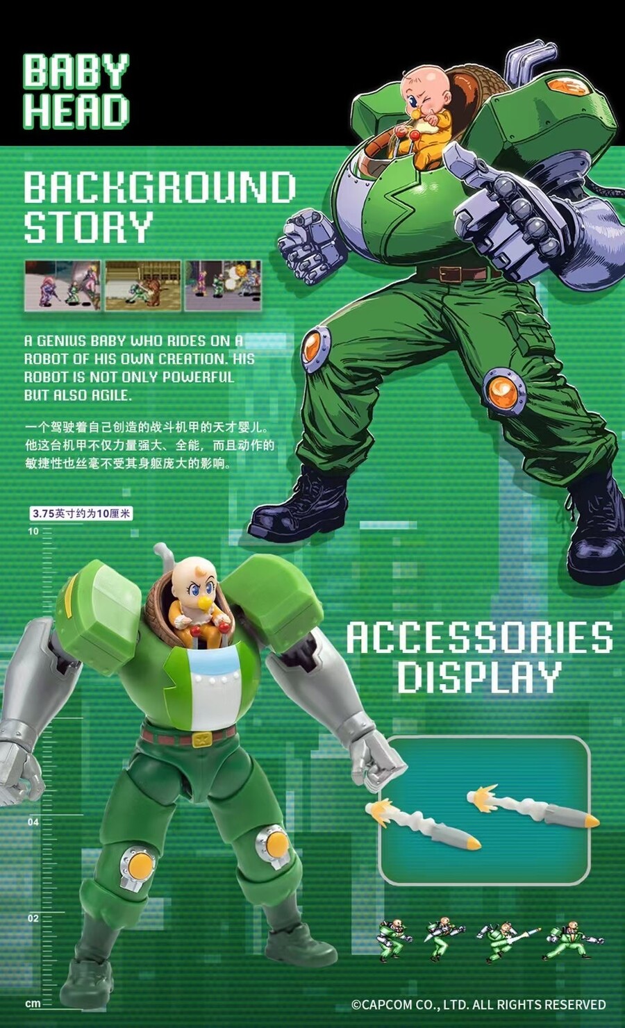 [52토이즈] 캡틴 코만도_5.jpg